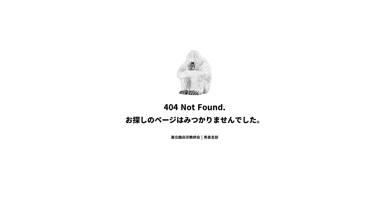 Error 404