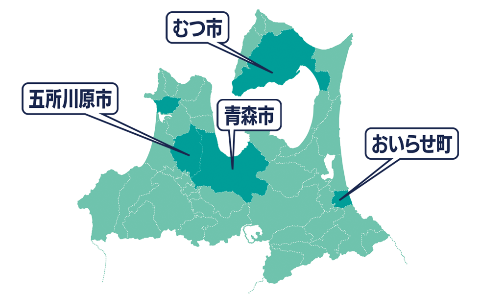 青森支部について