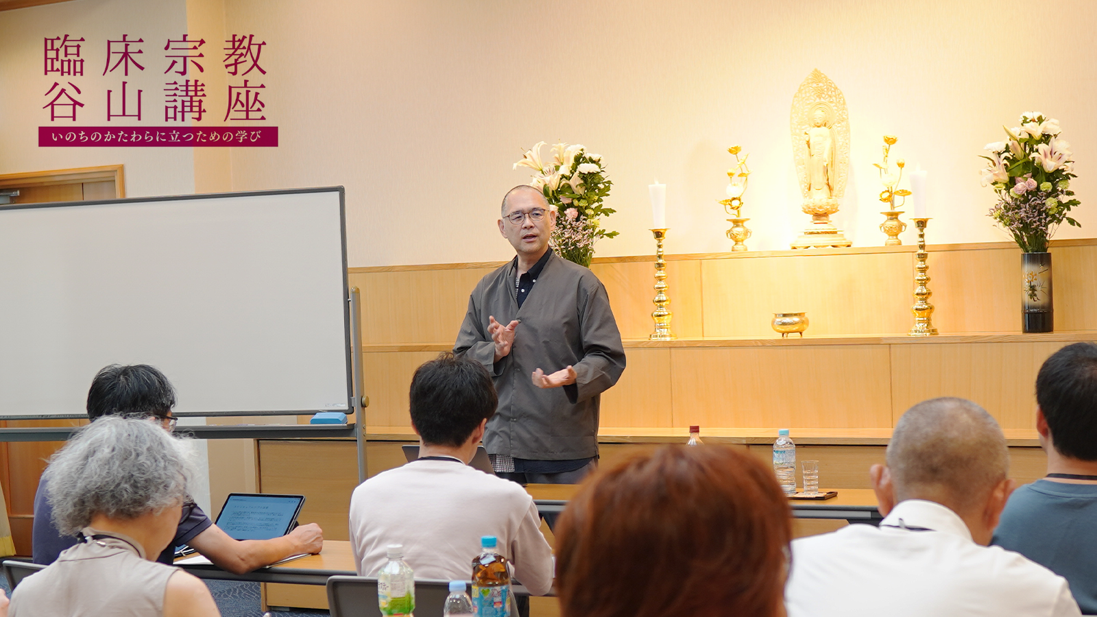 東北臨床宗教師会 | 青森支部